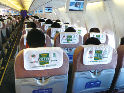 飛機(jī)頭枕巾廣告